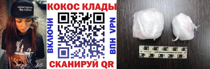 Купить наркотики цена Бирюч АМФЕТАМИН  Кокаин  Меф  A-PVP  Канабис  Псилоцибиновые грибы  Гашиш 