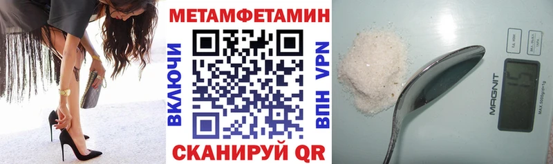 MEGA онион  хочу   Бирюч  Amphetamine 97% 