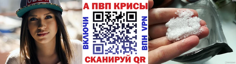 купить наркоту  Бирюч  А ПВП СК КРИС 
