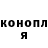 Кодеин Purple Drank Alexandr Efanova