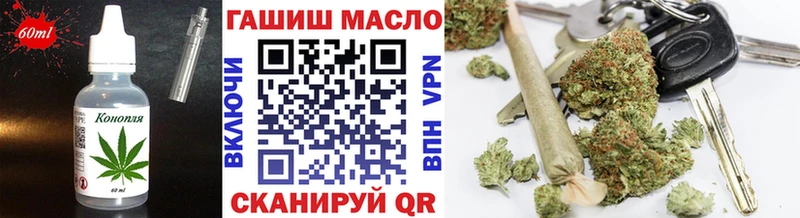Еда ТГК марихуана  Бирюч 