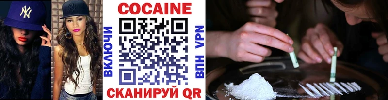 КОКАИН Эквадор  Бирюч 