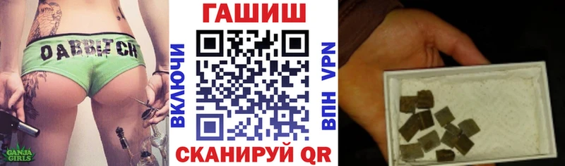 ГАШ Изолятор  купить  цена  Бирюч 