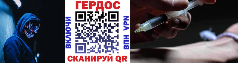 ссылка на мегу вход  Бирюч  Героин хмурый 