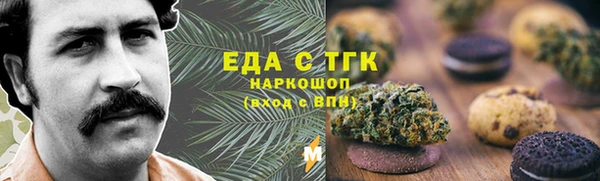 гидра Алексин