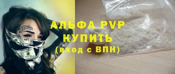 альфа пвп Инсар