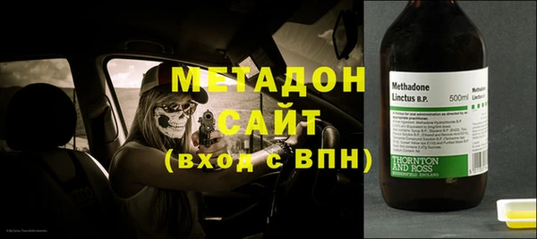 метамфетамин Алзамай