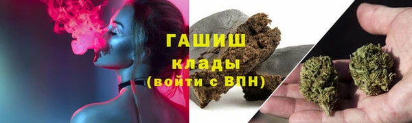 метамфетамин Алзамай