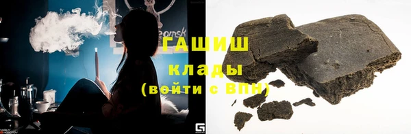 метамфетамин Алзамай