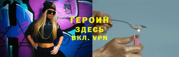 гидра Алексин