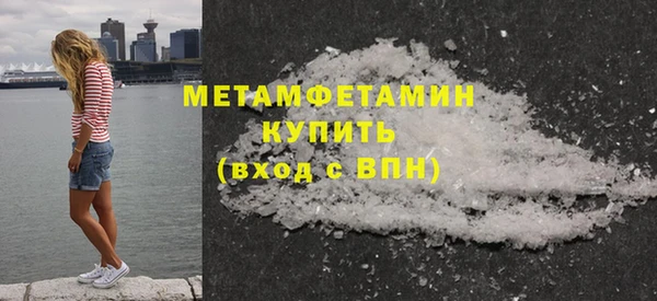 метамфетамин Алзамай