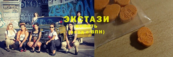 метамфетамин Алзамай