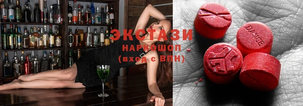 гидра Алексин