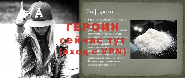 гидра Алексин