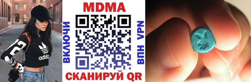 MDMA VHQ  наркошоп  Бирюч 