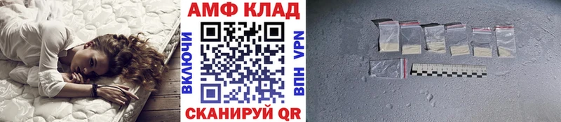 МЕТАМФЕТАМИН Декстрометамфетамин 99.9%  Бирюч 